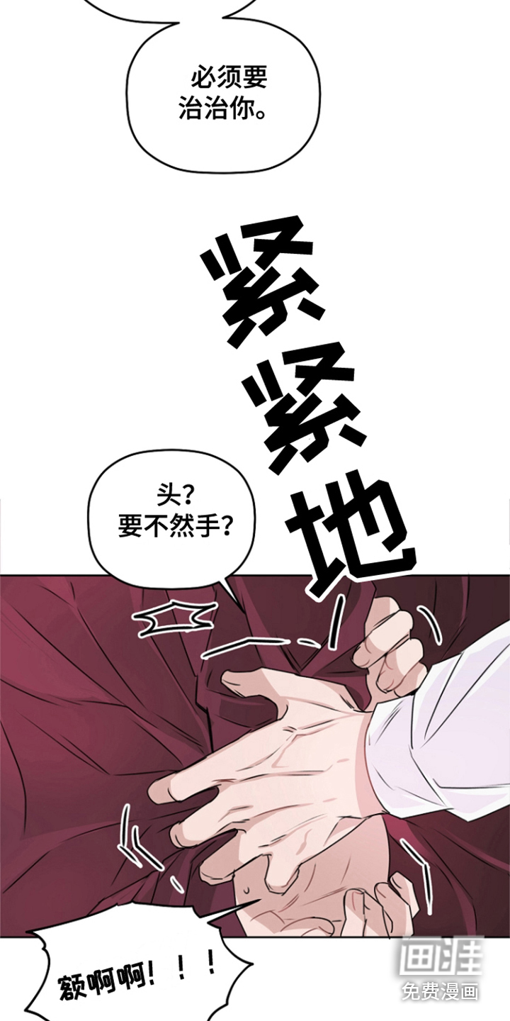 第13话16