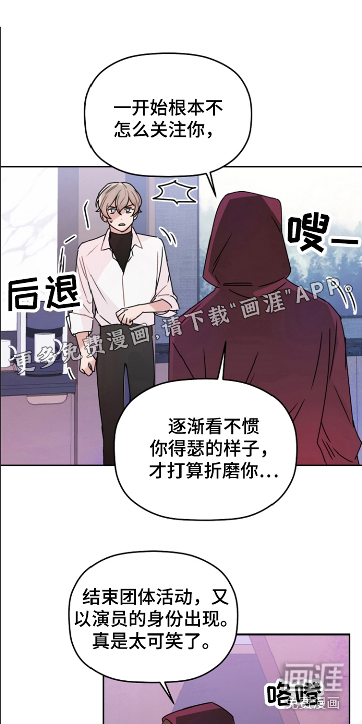 第13话0