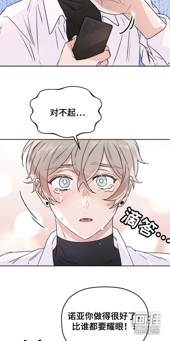 第13话21