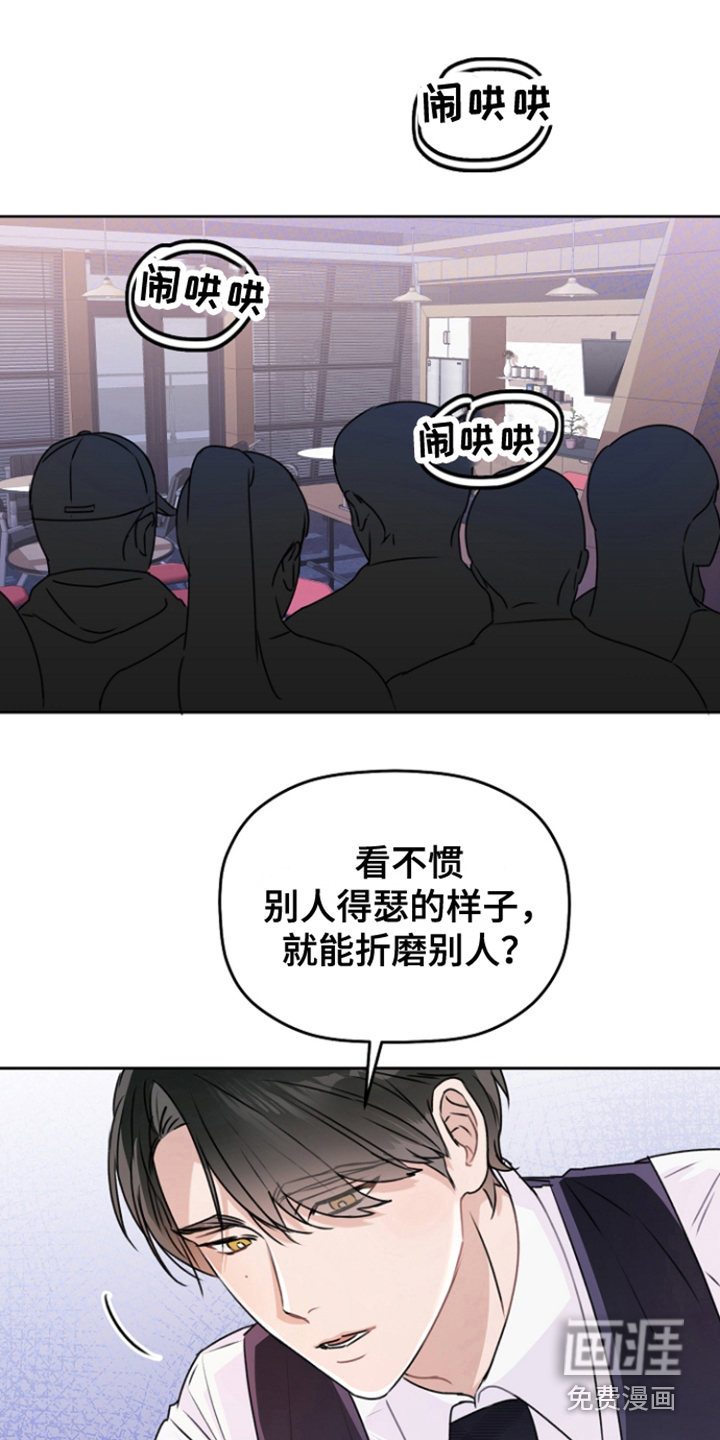 第13话10