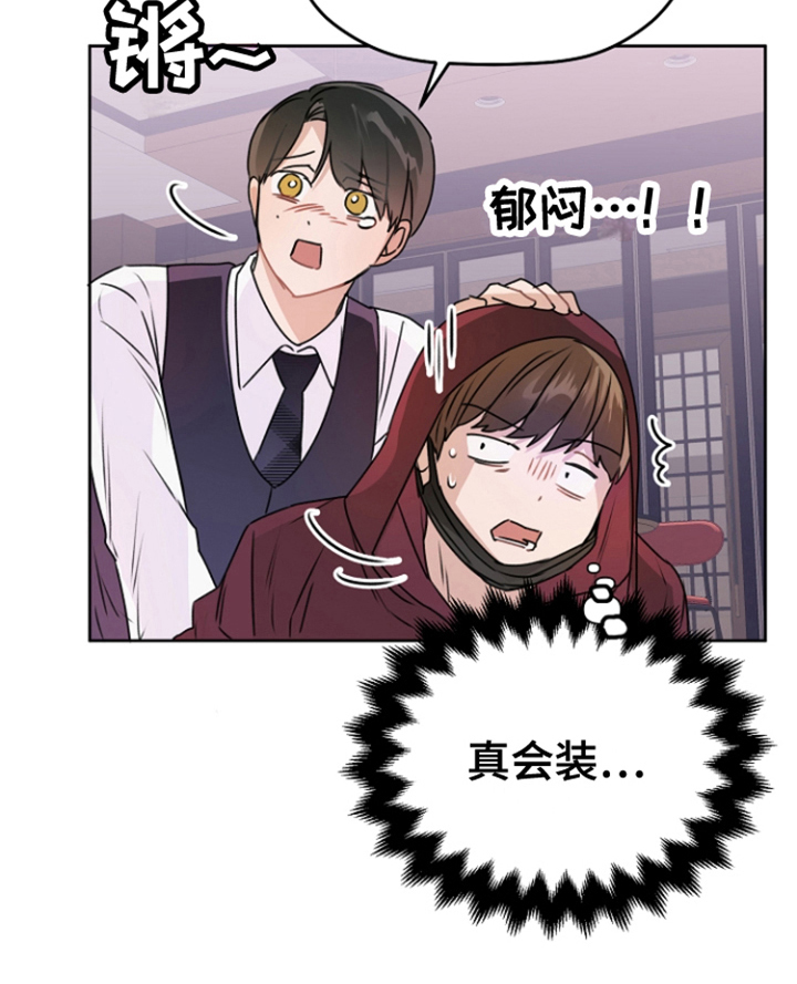第13话22