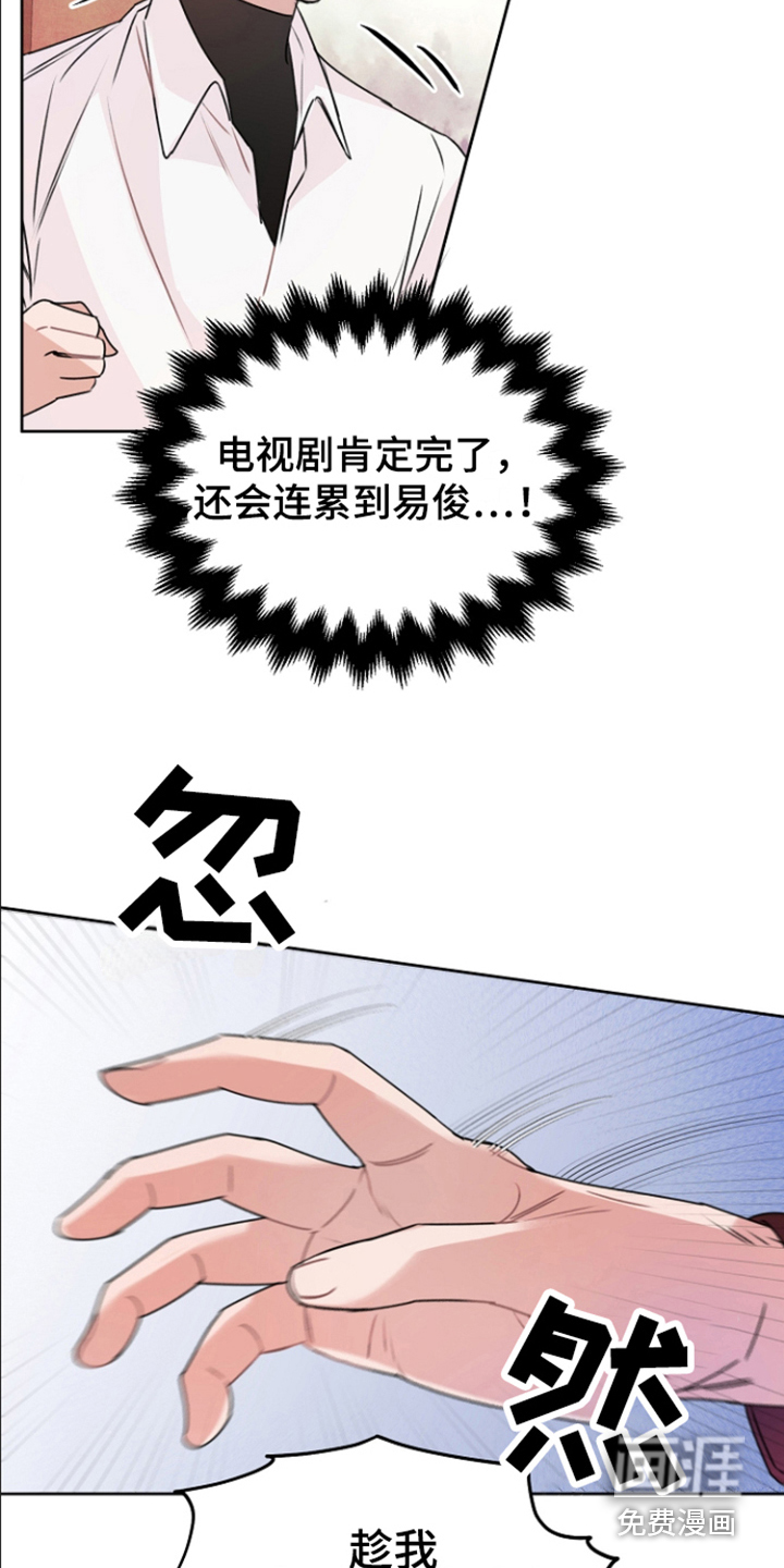 第13话2