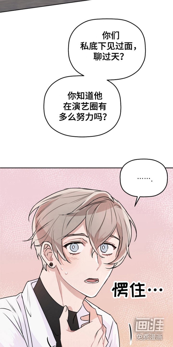 第13话14