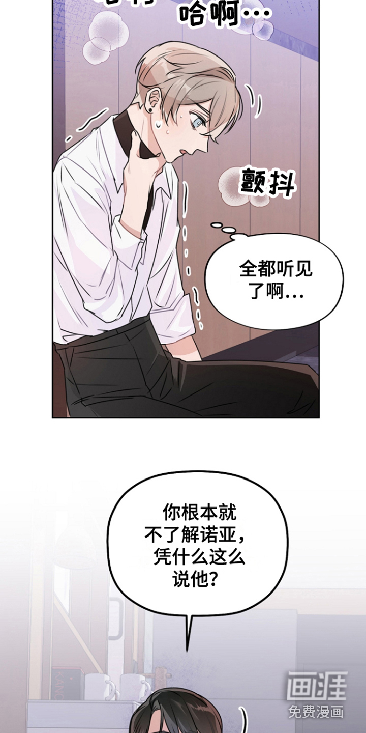 第13话12