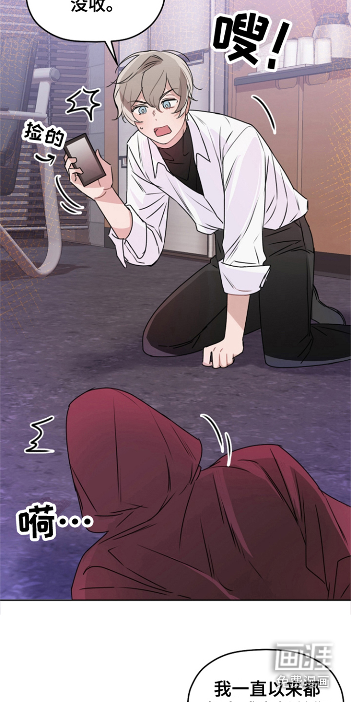 第13话18