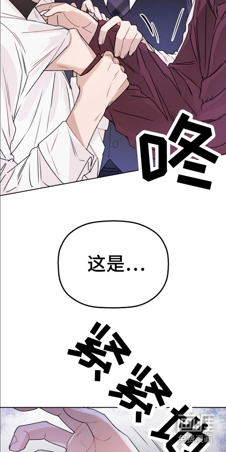 第13话7