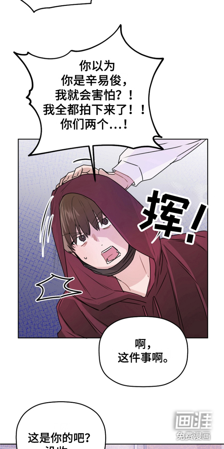 第13话17