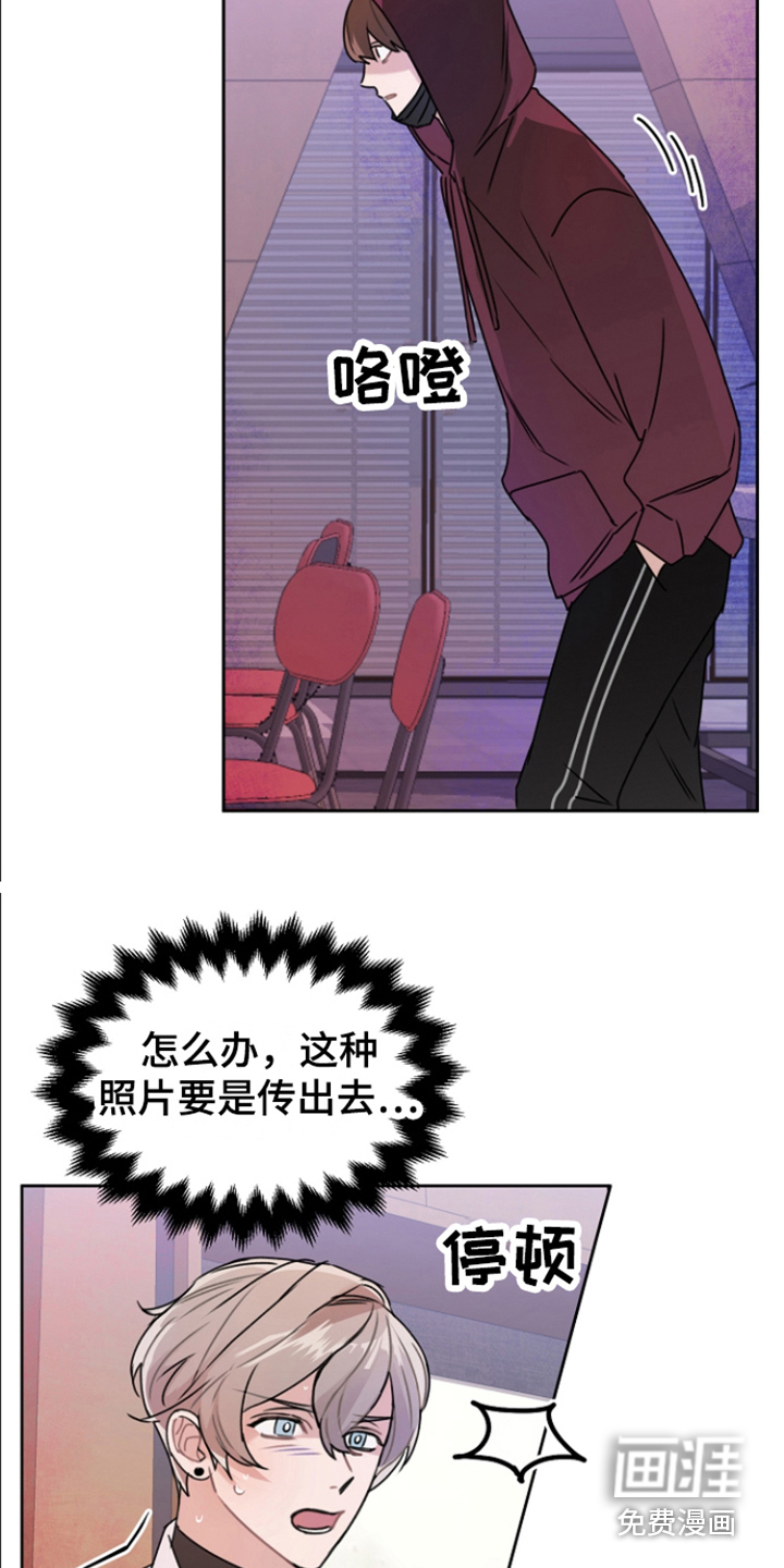 第13话1