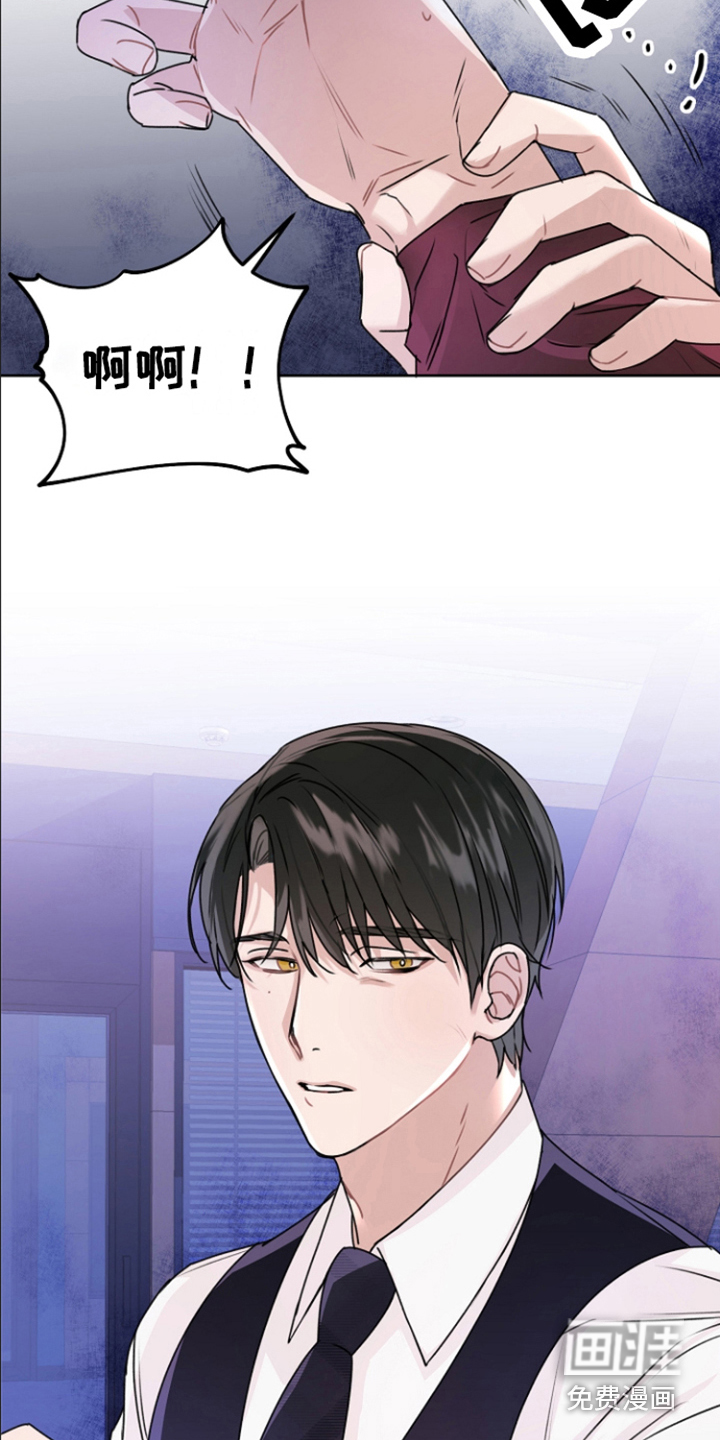 第13话8