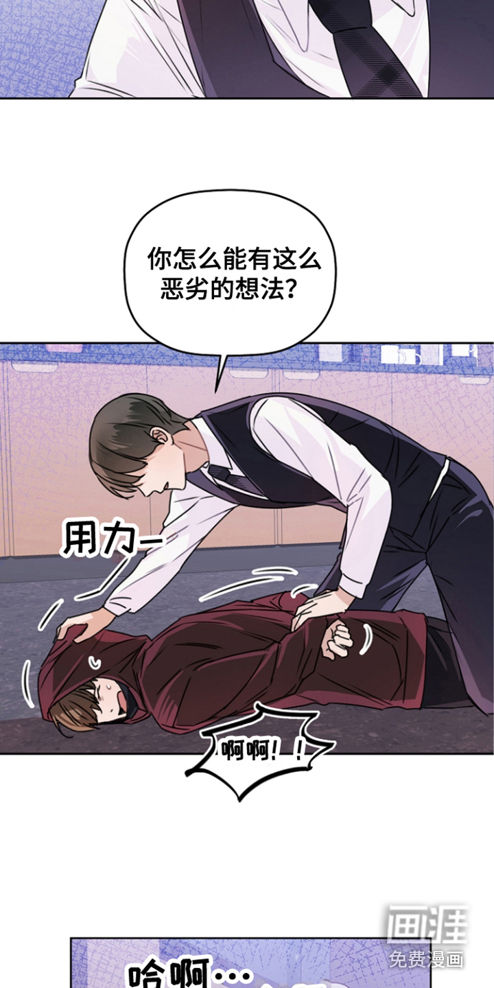 第13话11