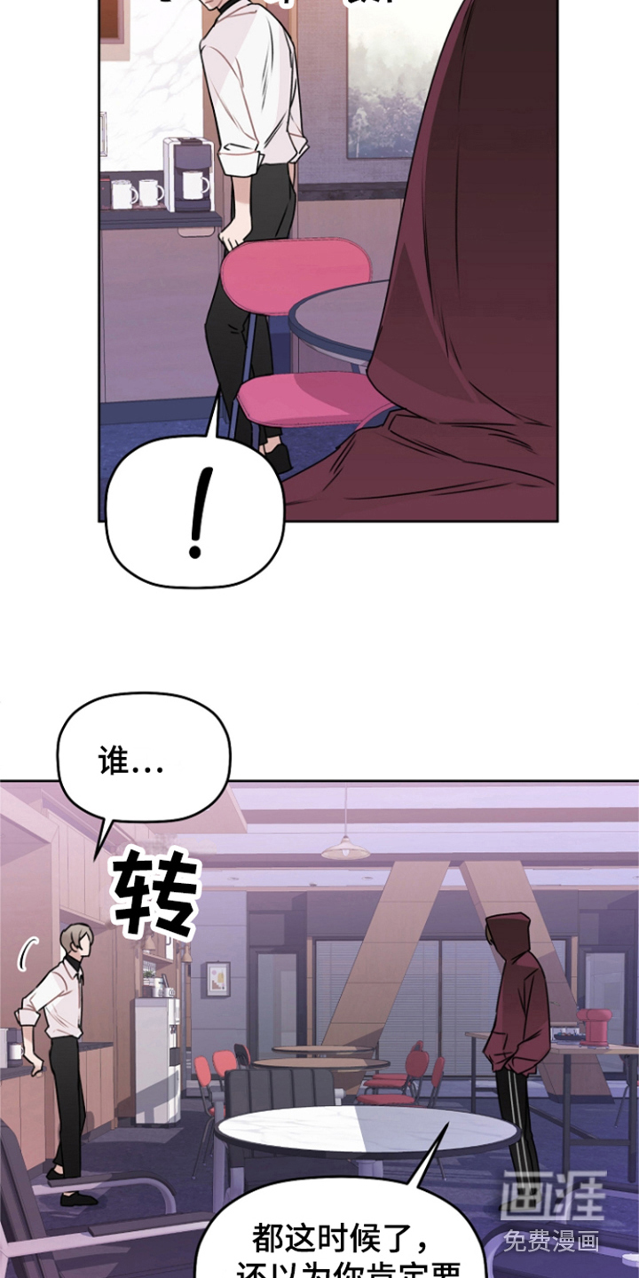 第12话11