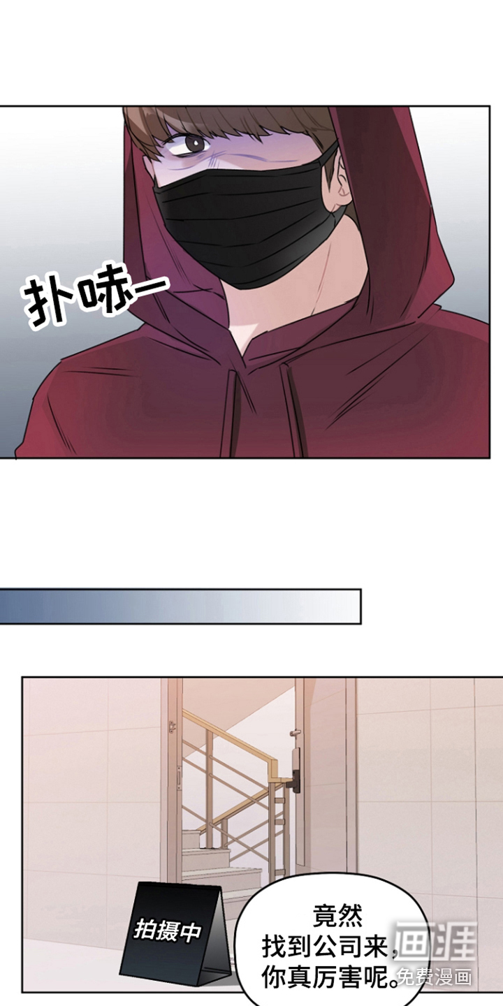 第12话4