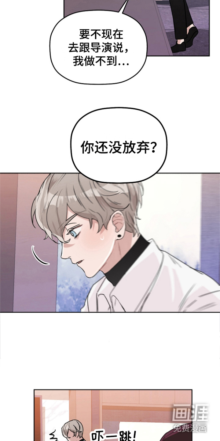 第12话10