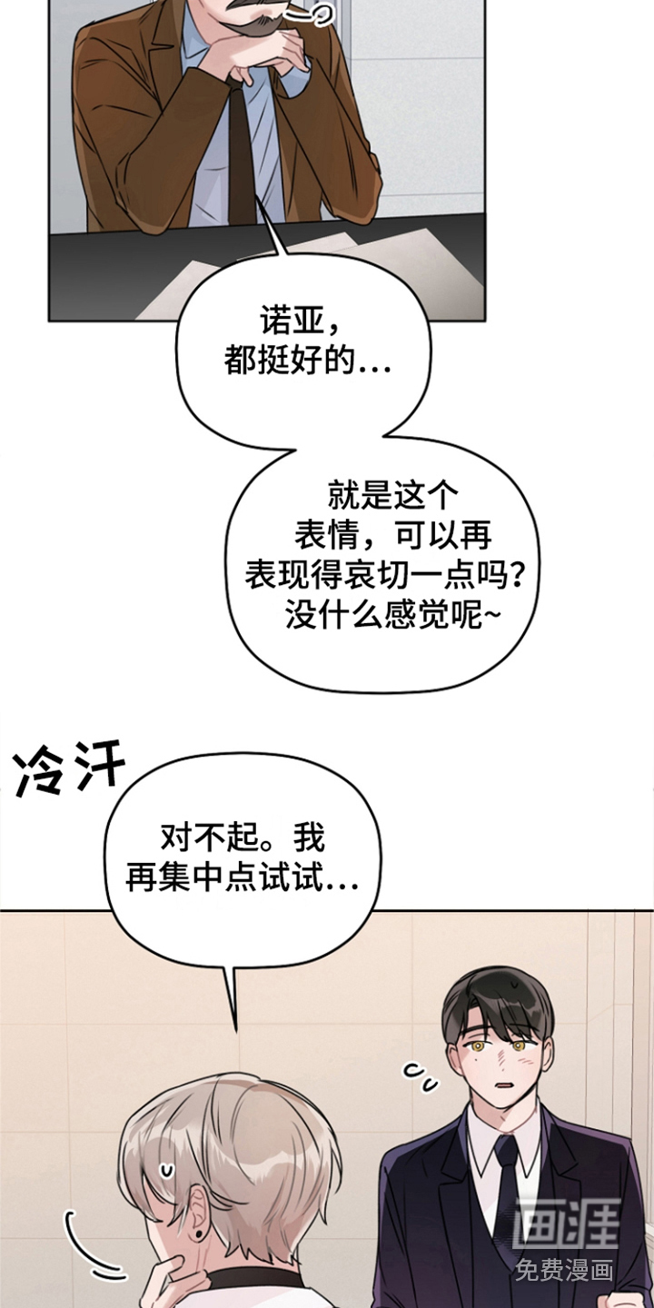 第12话7