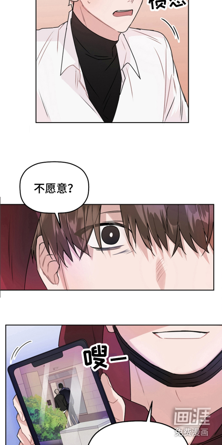 第12话16