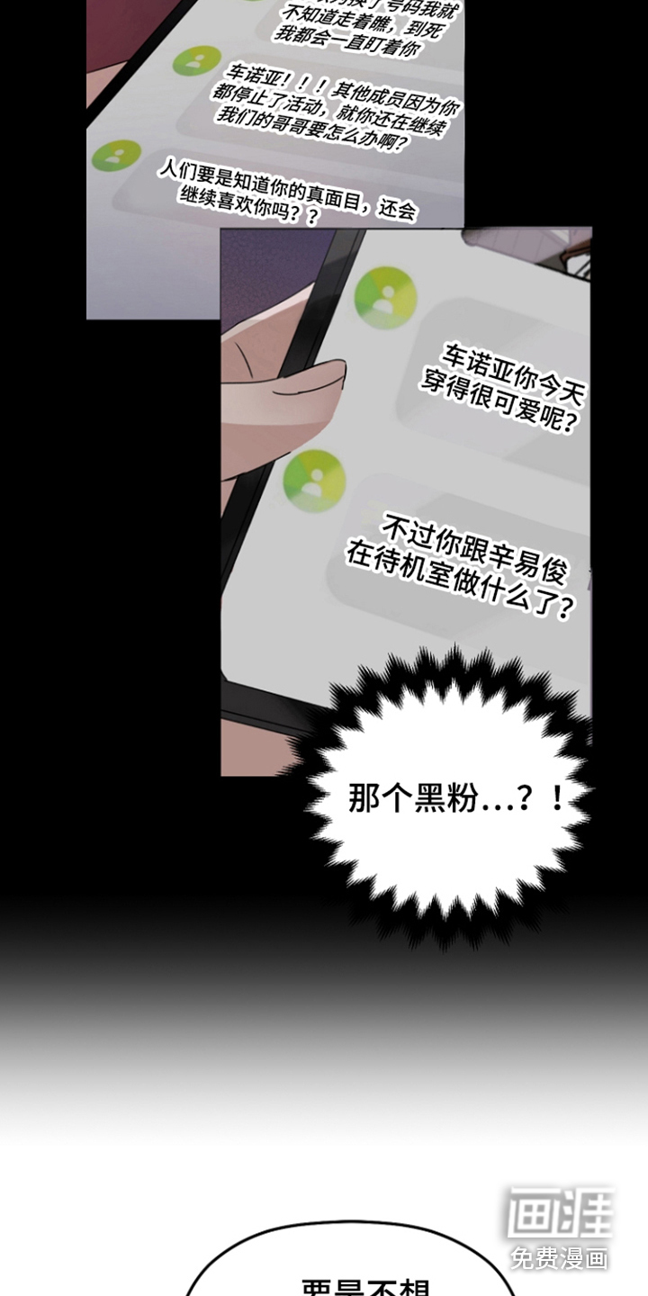 第12话14