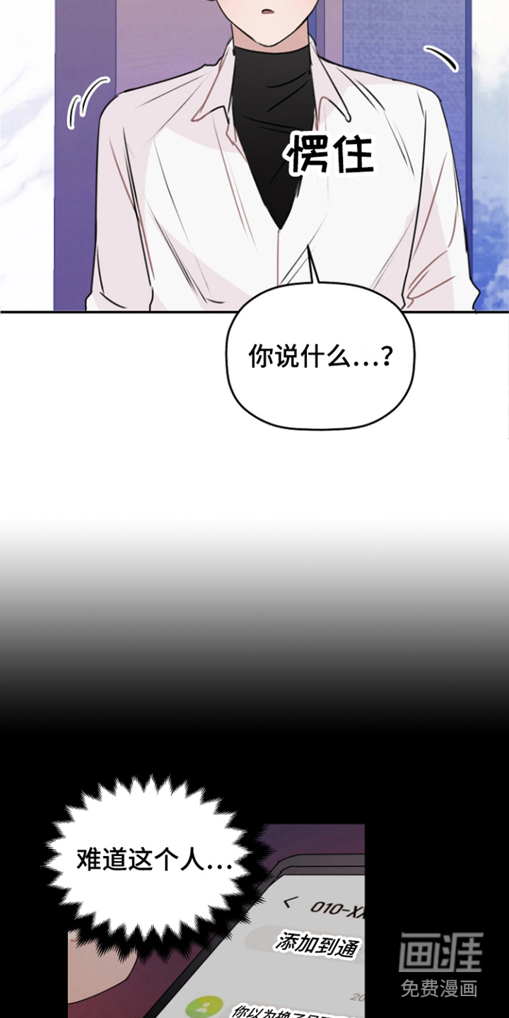 第12话13