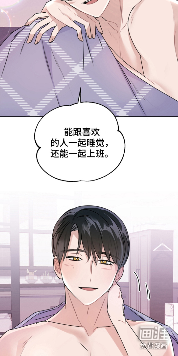 第11话8