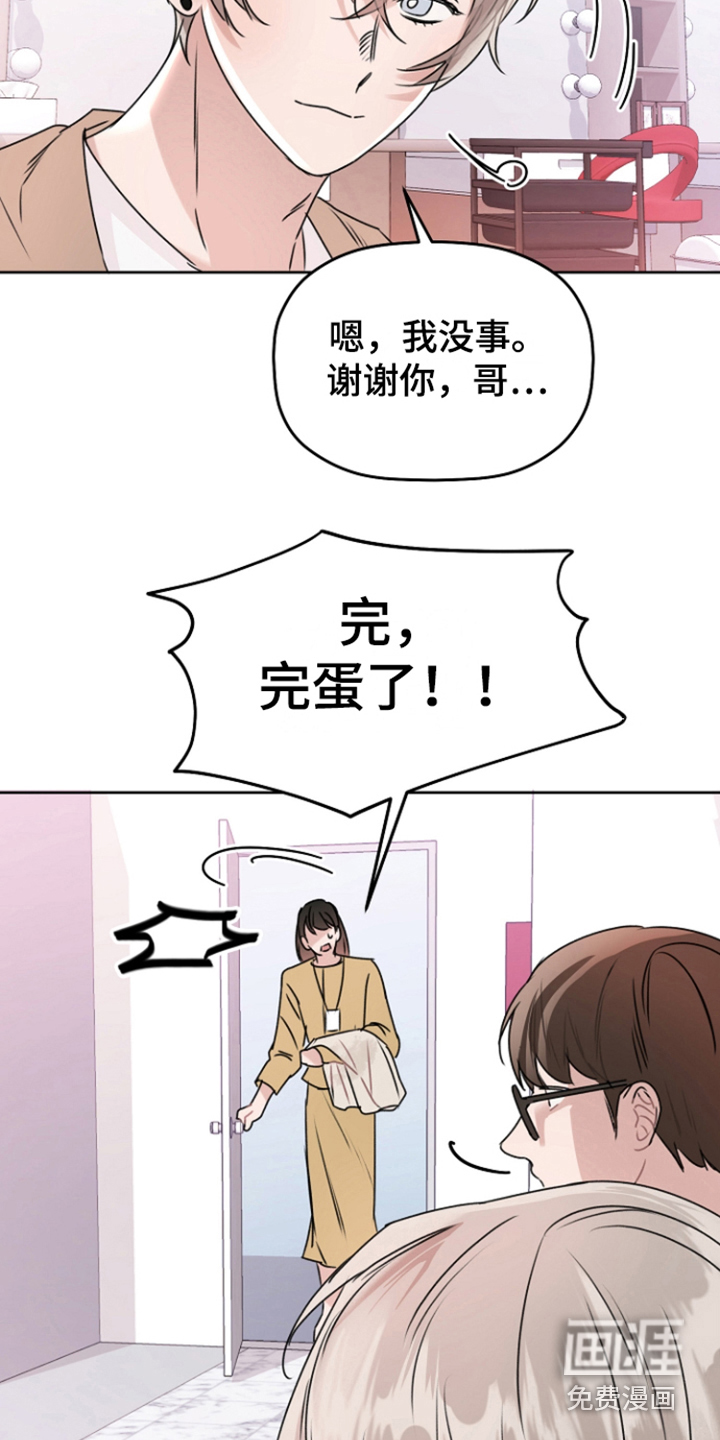 第11话15
