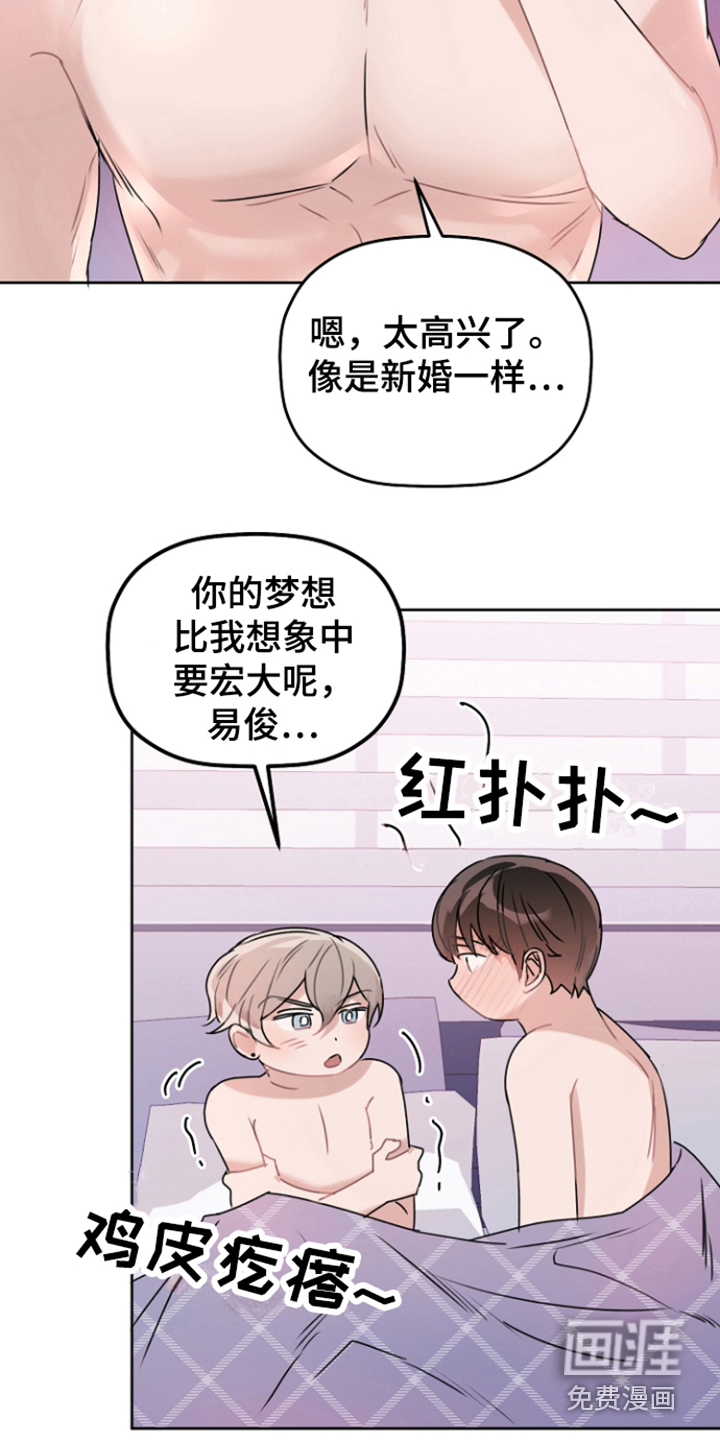第11话9