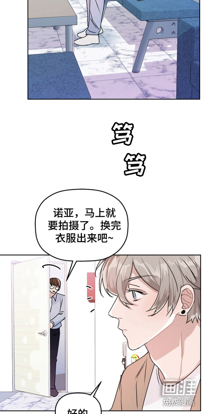 第11话11
