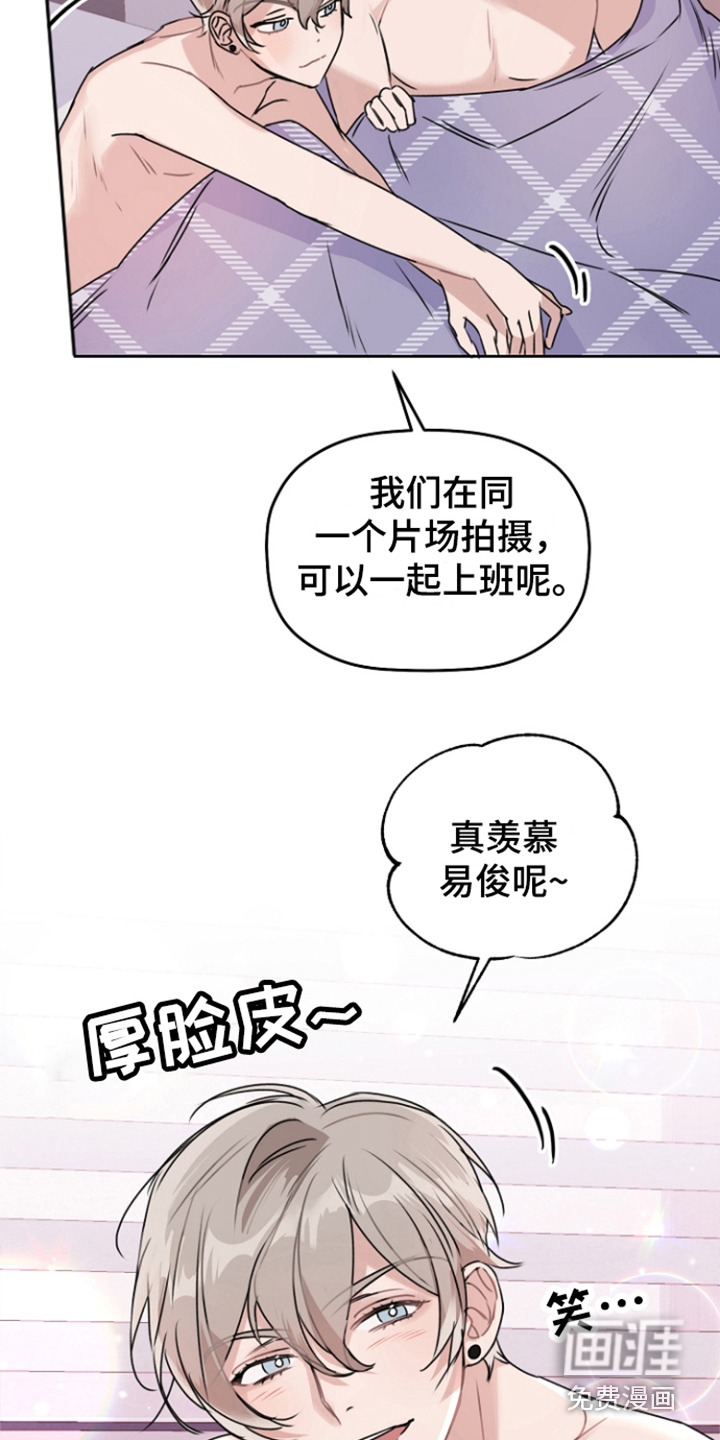 第11话7