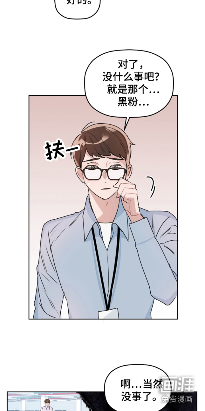 第11话12