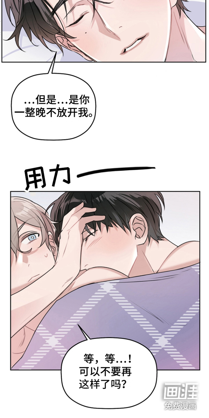 第11话4