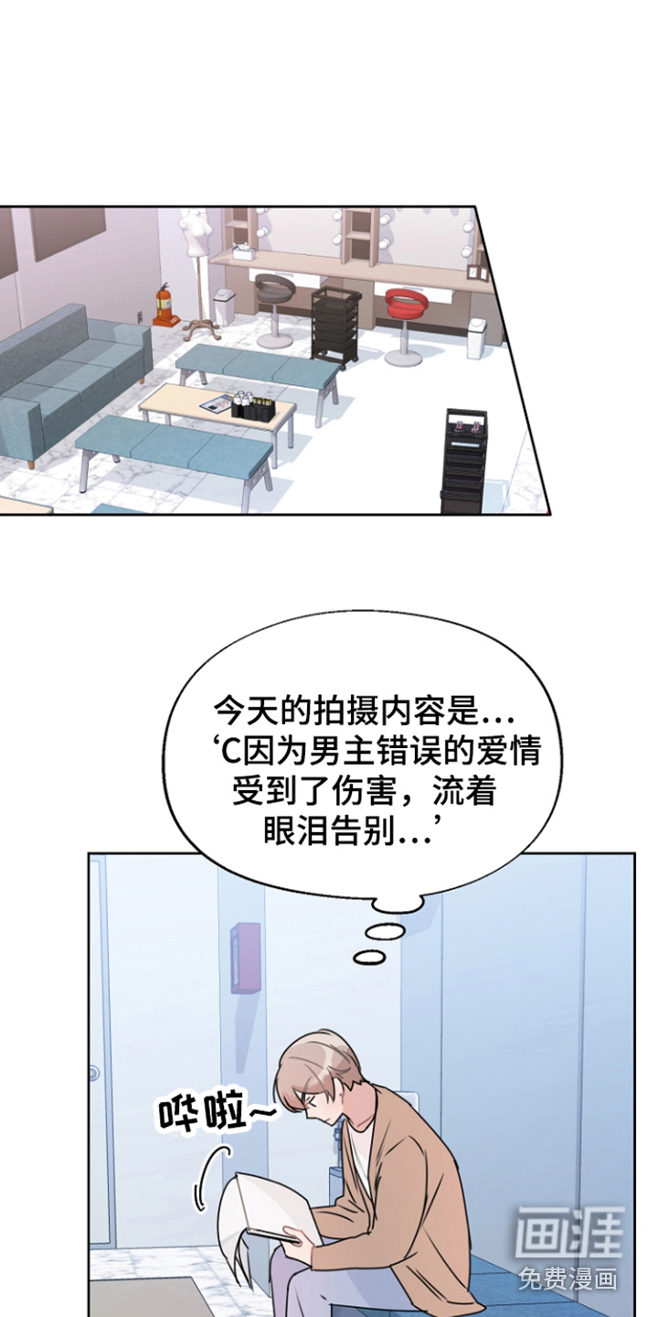 第11话10