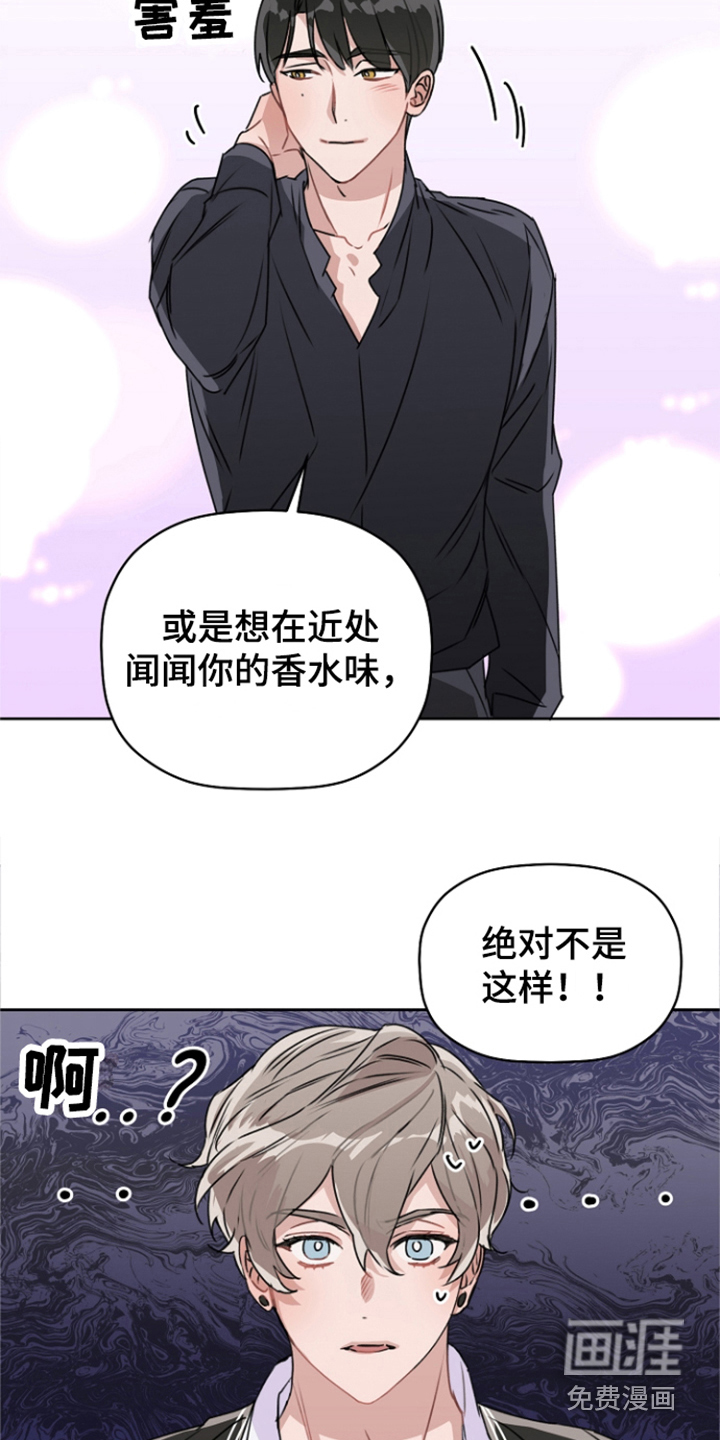 第10话8