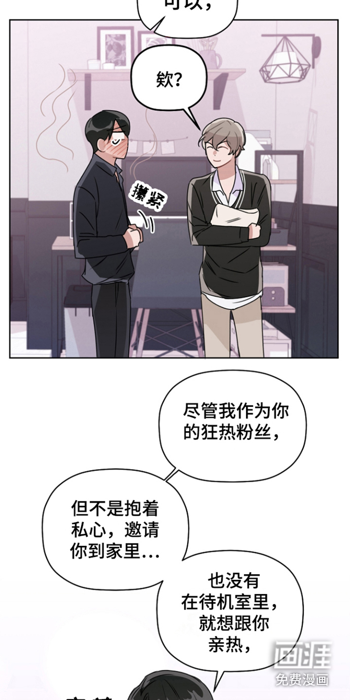 第10话7