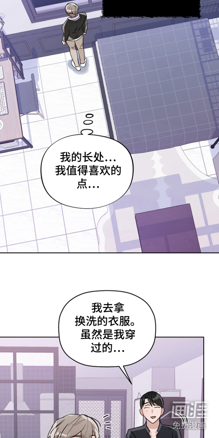 第10话2