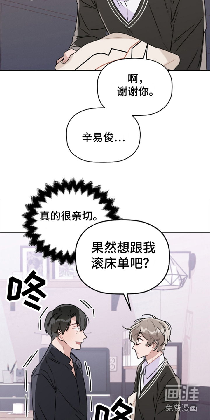 第10话4