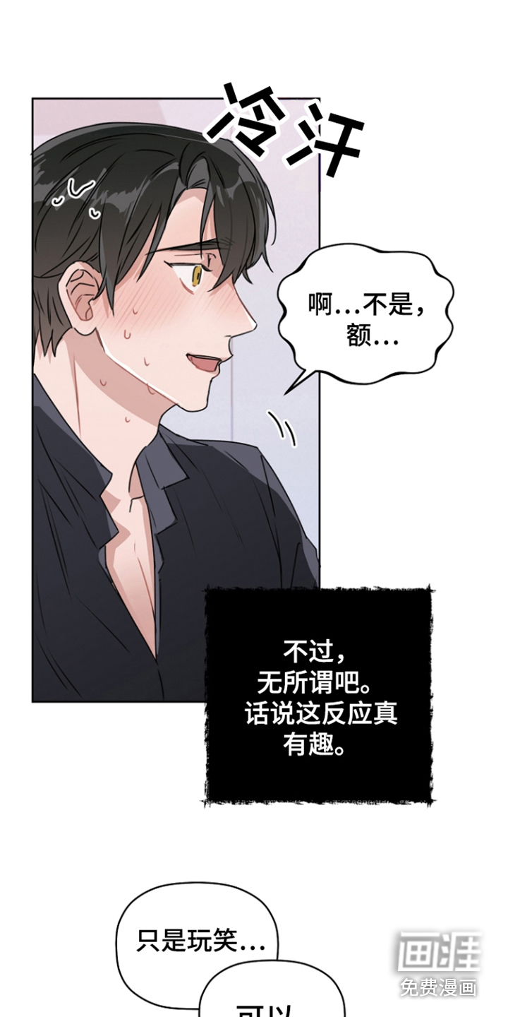 第10话6