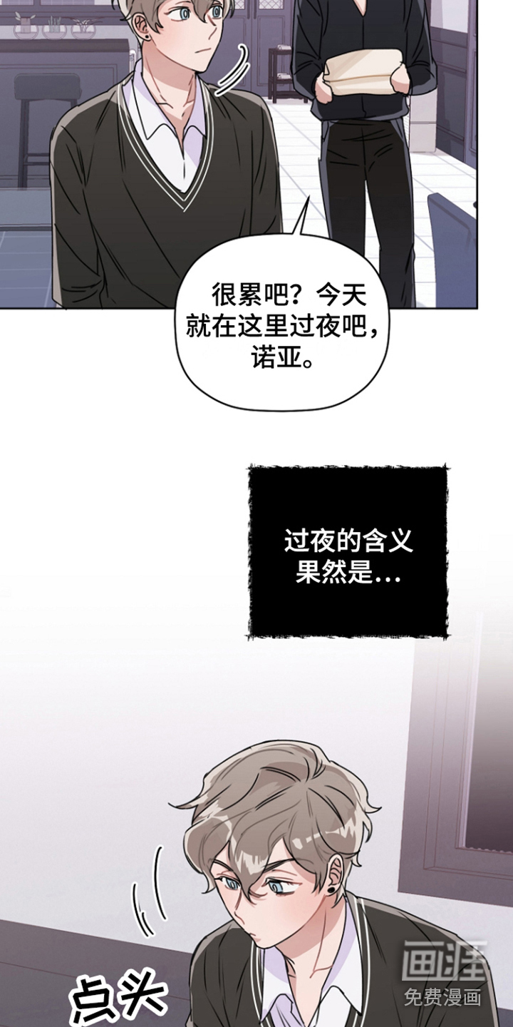 第10话3