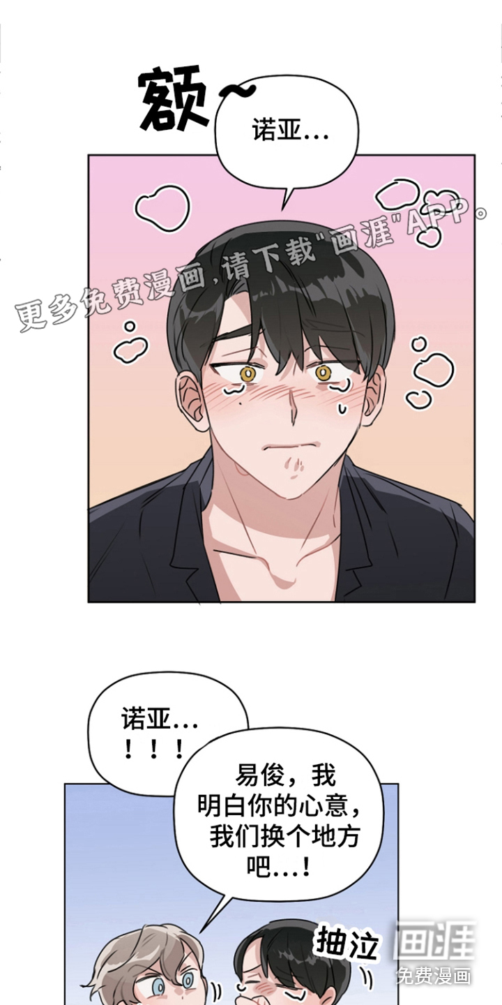 第10话0