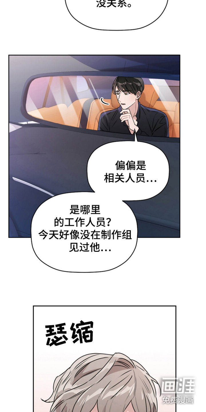 第9话5