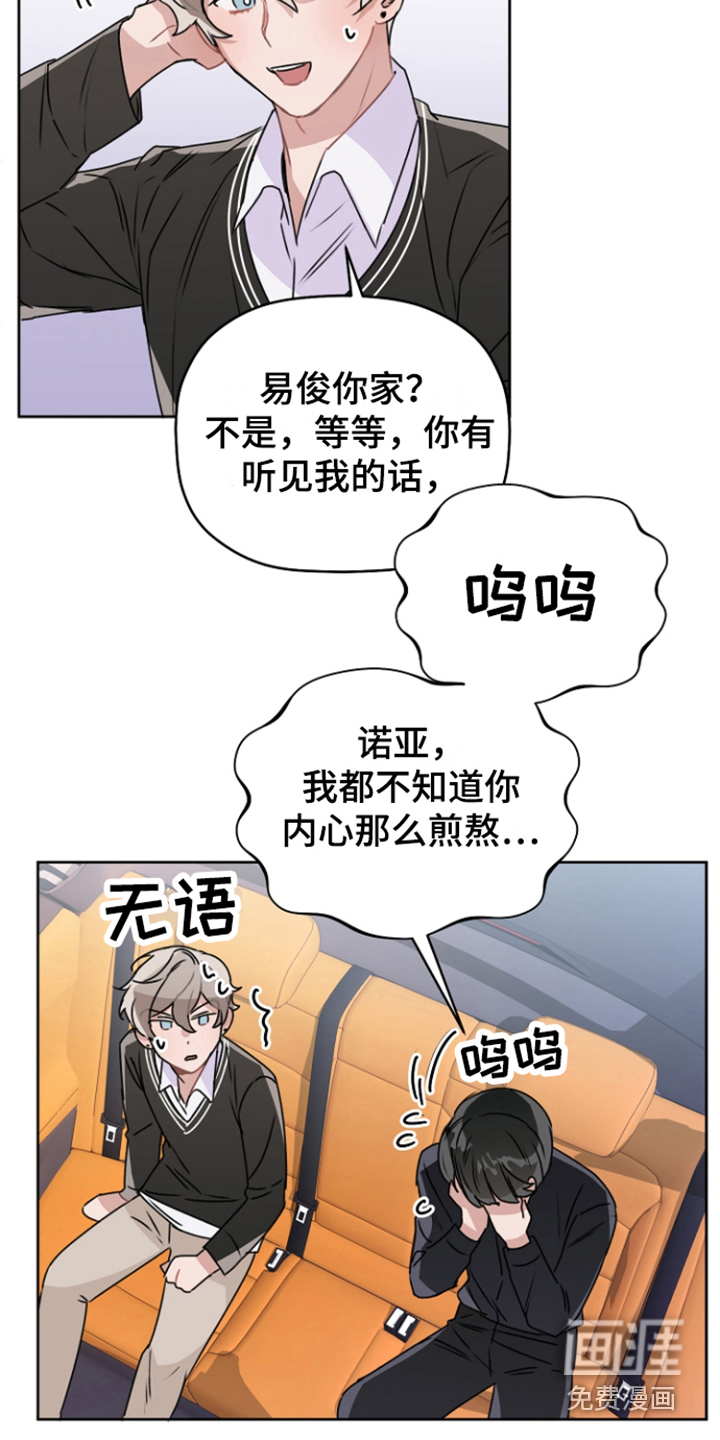 第9话14