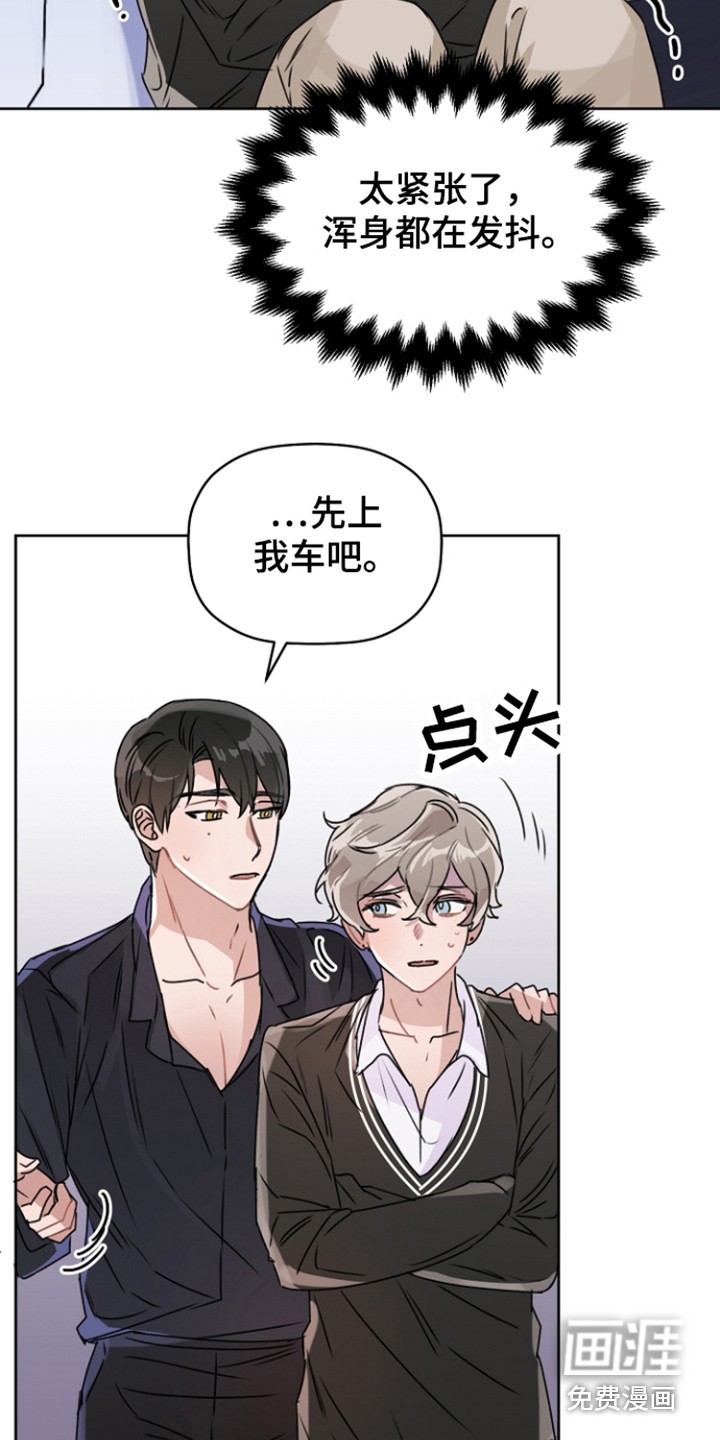 第9话3