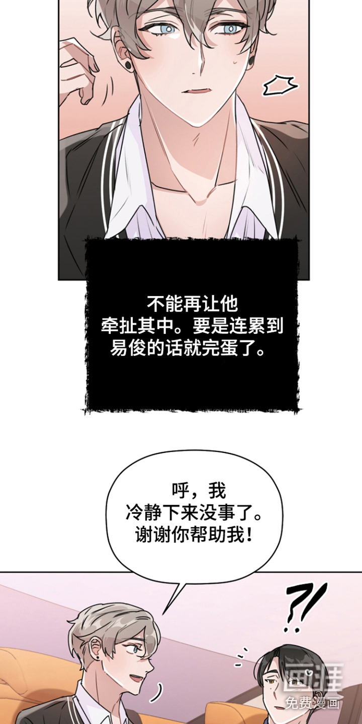 第9话6