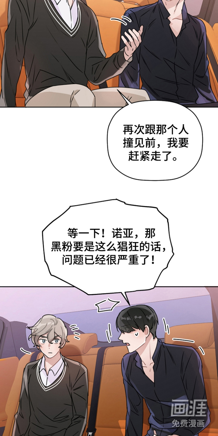 第9话7