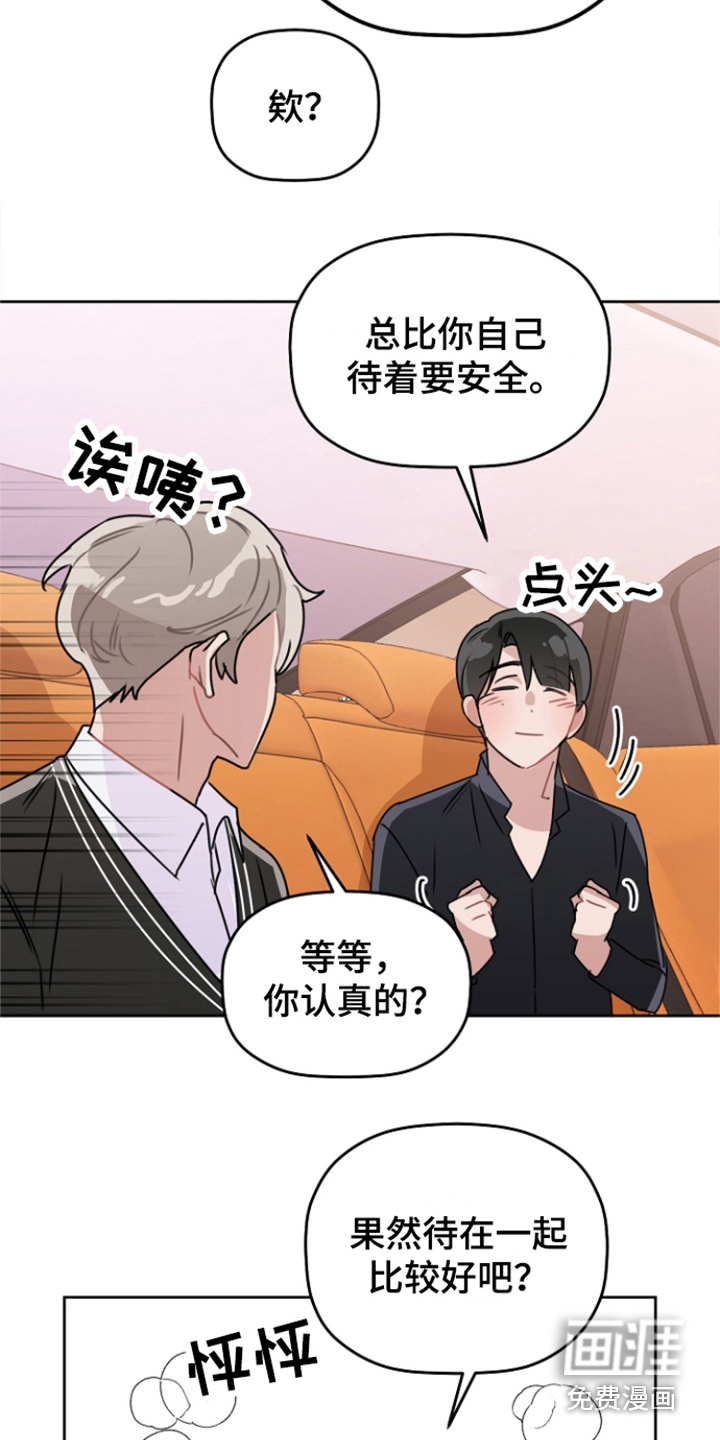 第9话12