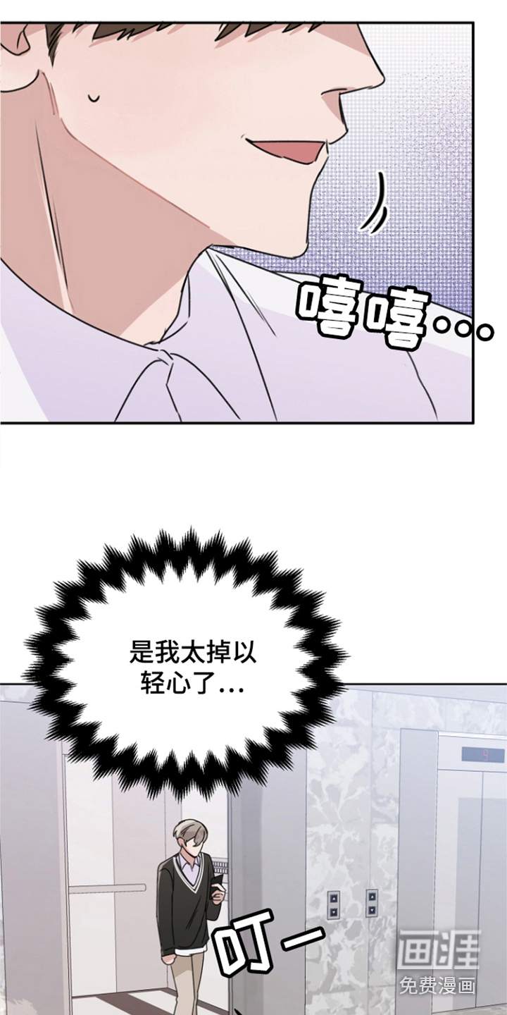 第8话4