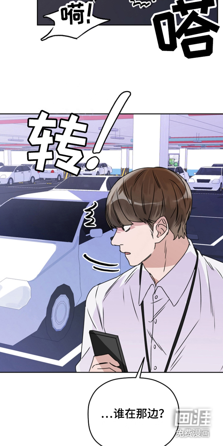 第8话13
