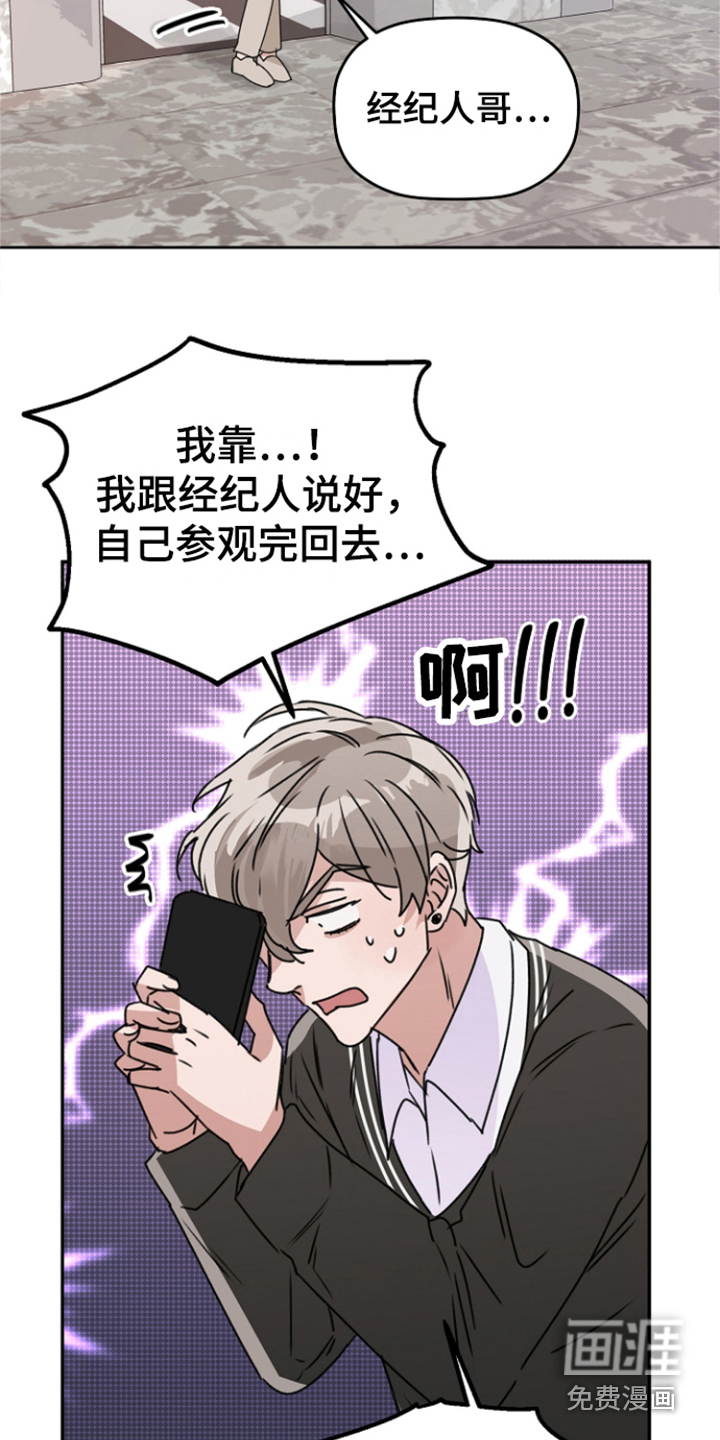 第8话5