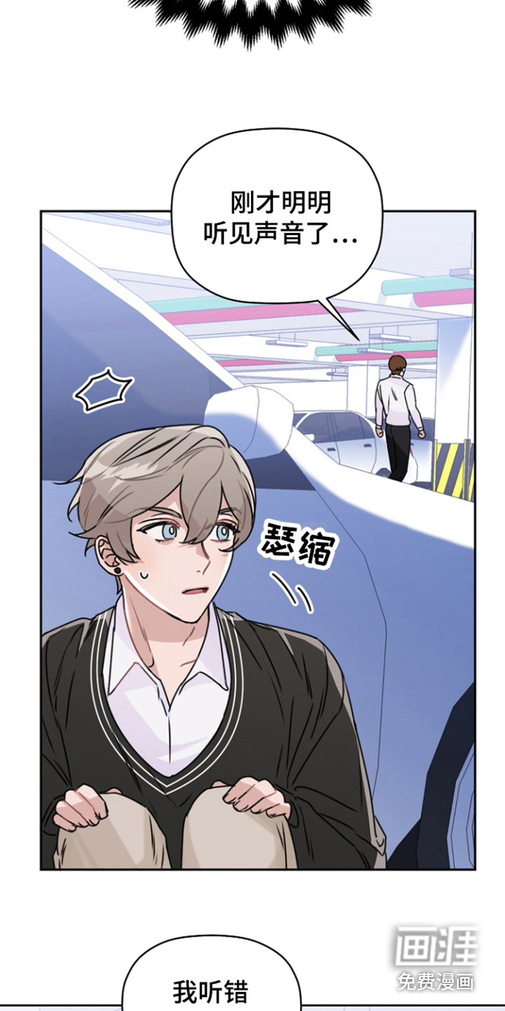 第8话17