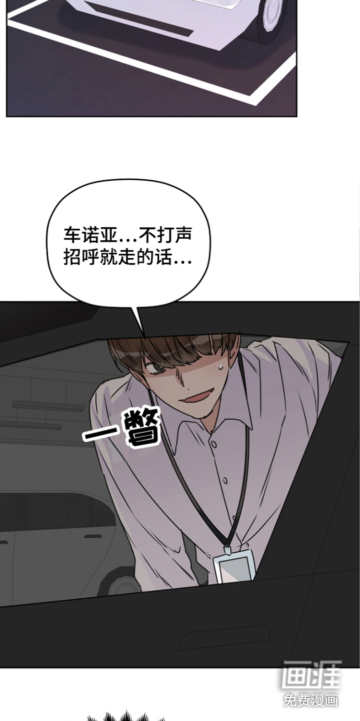 第8话10