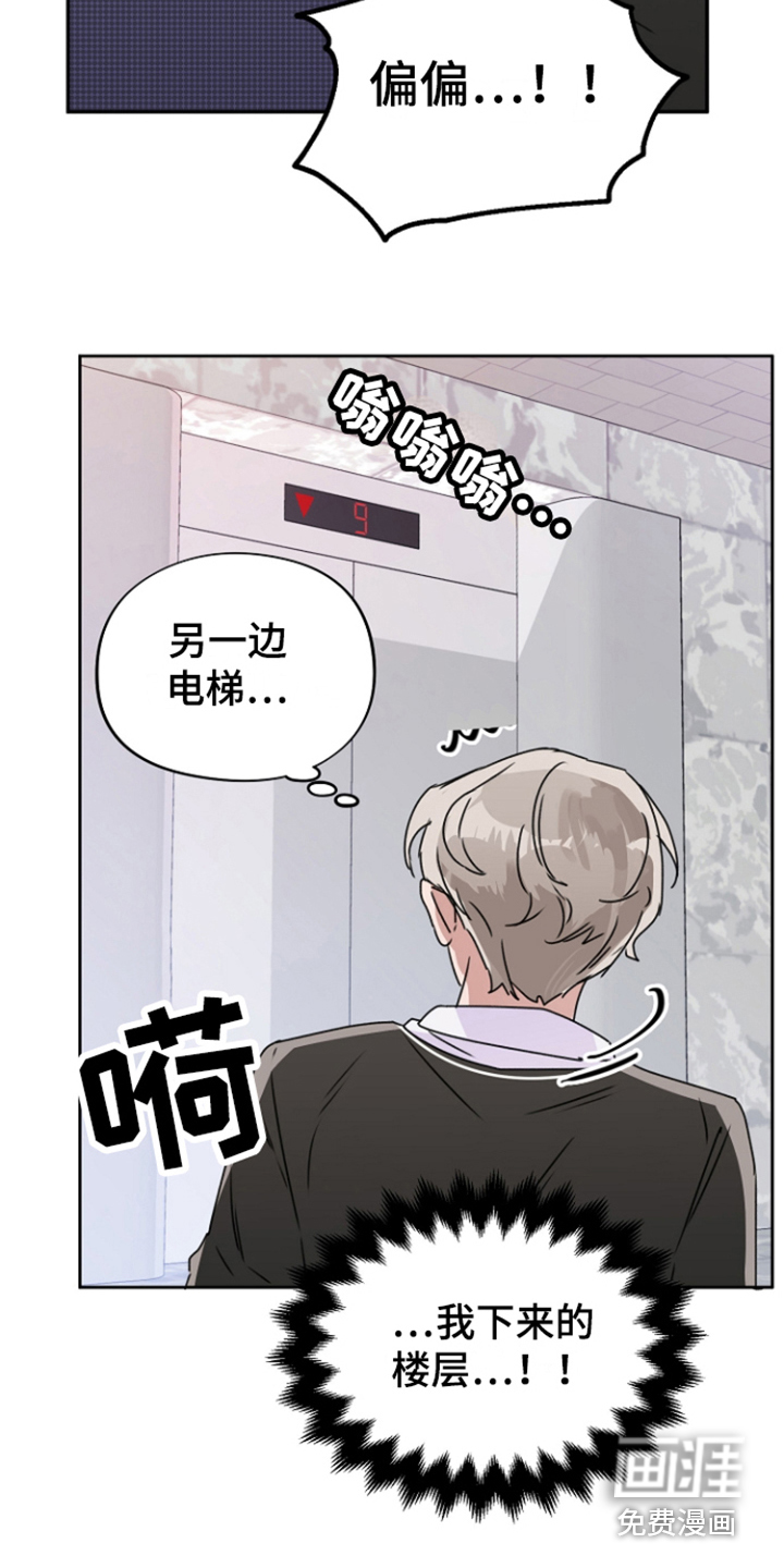 第8话6
