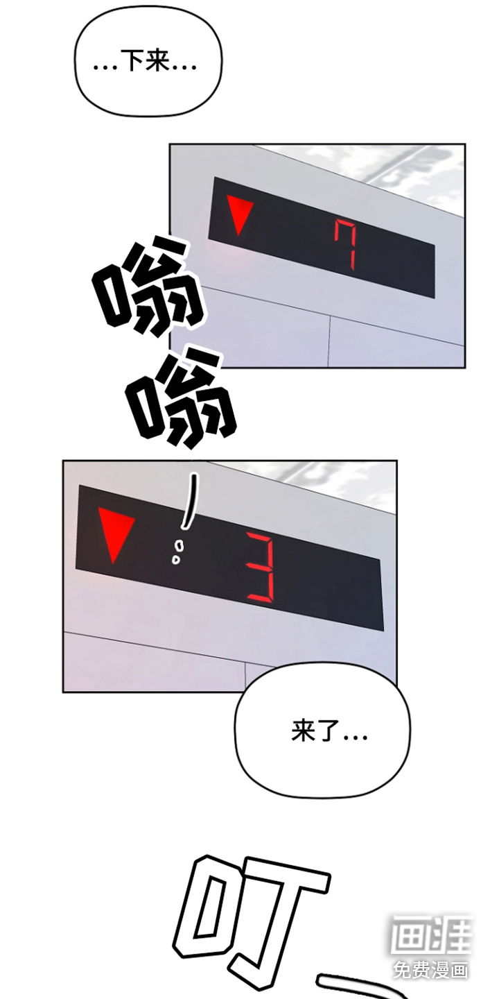 第8话7