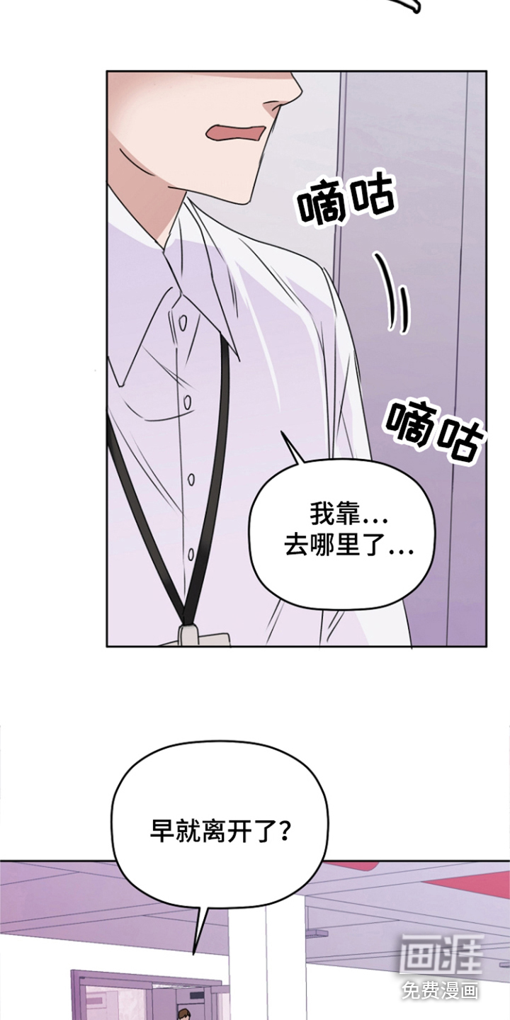 第8话8